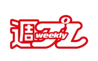 週プレChannel